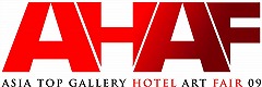 Asia Top Gallery Hotel Art Fair