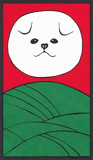 Kaoru Furuya, Akita Dog Hanafuda August, 2019