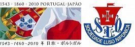 Portugal-Japao 150 Anos